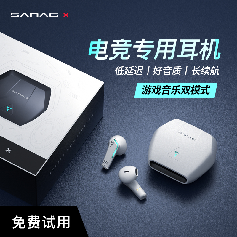 British sanag for e-sports Bluetooth headset wireless binaural in-ear noise reduction waterproof new Samsung Apple Huawei sports running game super long standby endurance