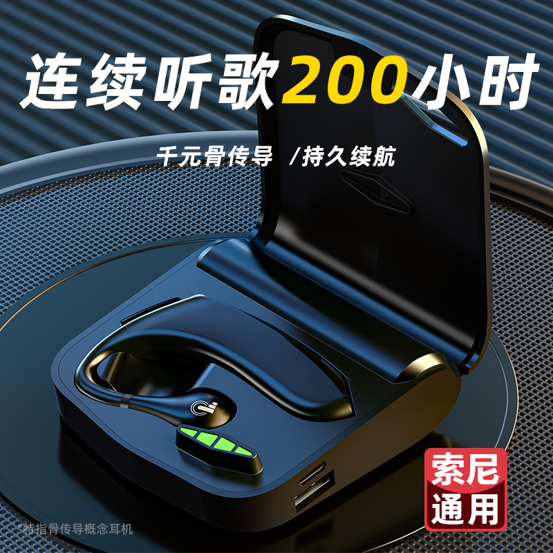 True wireless bluetooth headset high-end single-ear sports in-ear hanging ear running dedicated Apple vivo Huawei