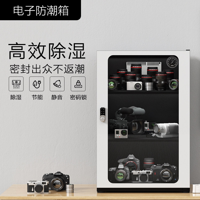 Collar Anti-Tide Box Camera Lens Dehumidification Cabinet Pharmaceuticals Tea Stamps Drying Cabinet 260 New code locks