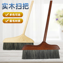 Pig hair broom dustpan household set broom soft bristle wood combination high-end broom non-stick hair 2021 new style