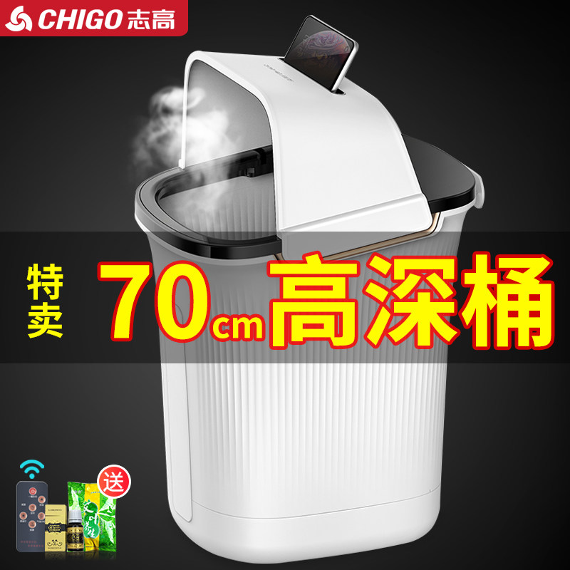 Zhigao soaking foot barrel foot bath fully automatic foot wash basin home electric massage high deep barrel over calf fumigation heating