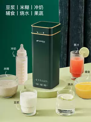 Japanese landscape soymilk machine Mini small household multifunctional portable heated non-staple food single filter-free