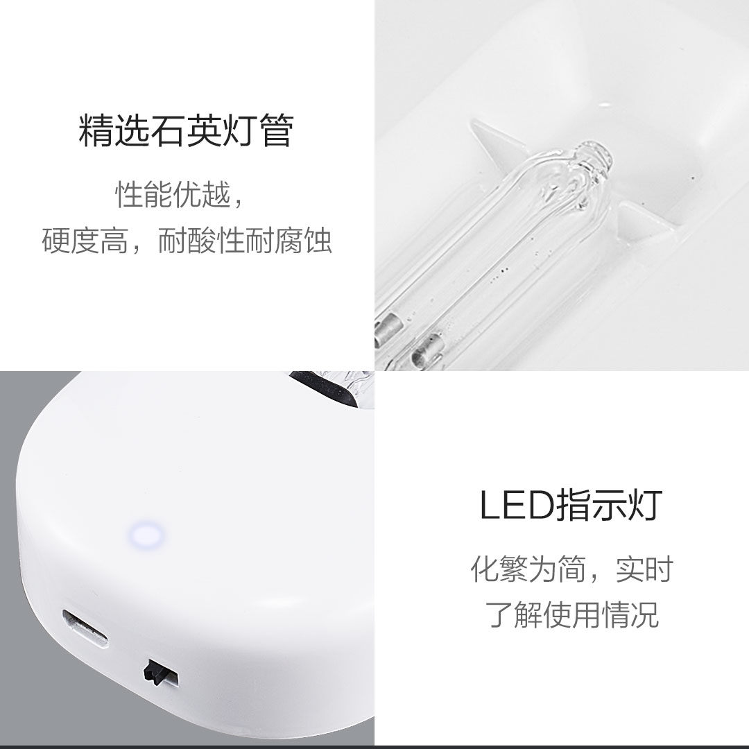 小米生态链 小达 马桶杀菌消毒灭味器 99.9%杀菌率 图9