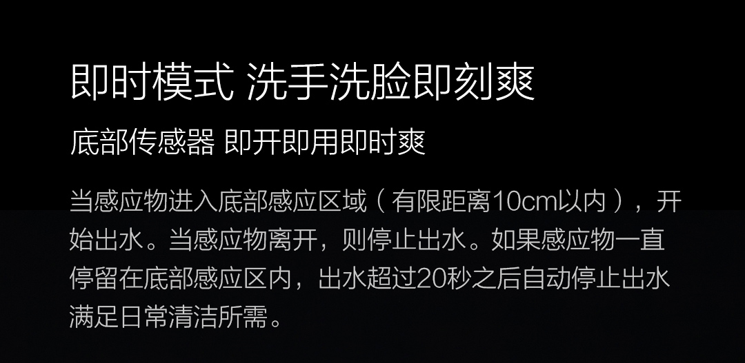 小米生态链 小达 智能感应出水器 空气防溅 充电1次用半年 图3