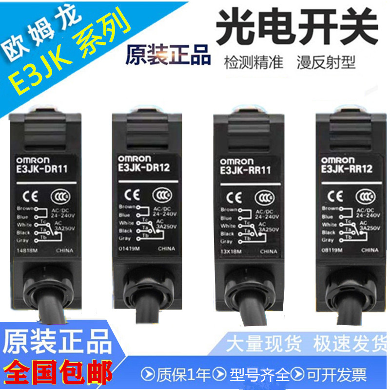 Original Omron Photoelectric Switch E3Jk-Dr11/Dr12/Tr12/Rr11 Sensor Through-Beam Diffuse Reflection-C