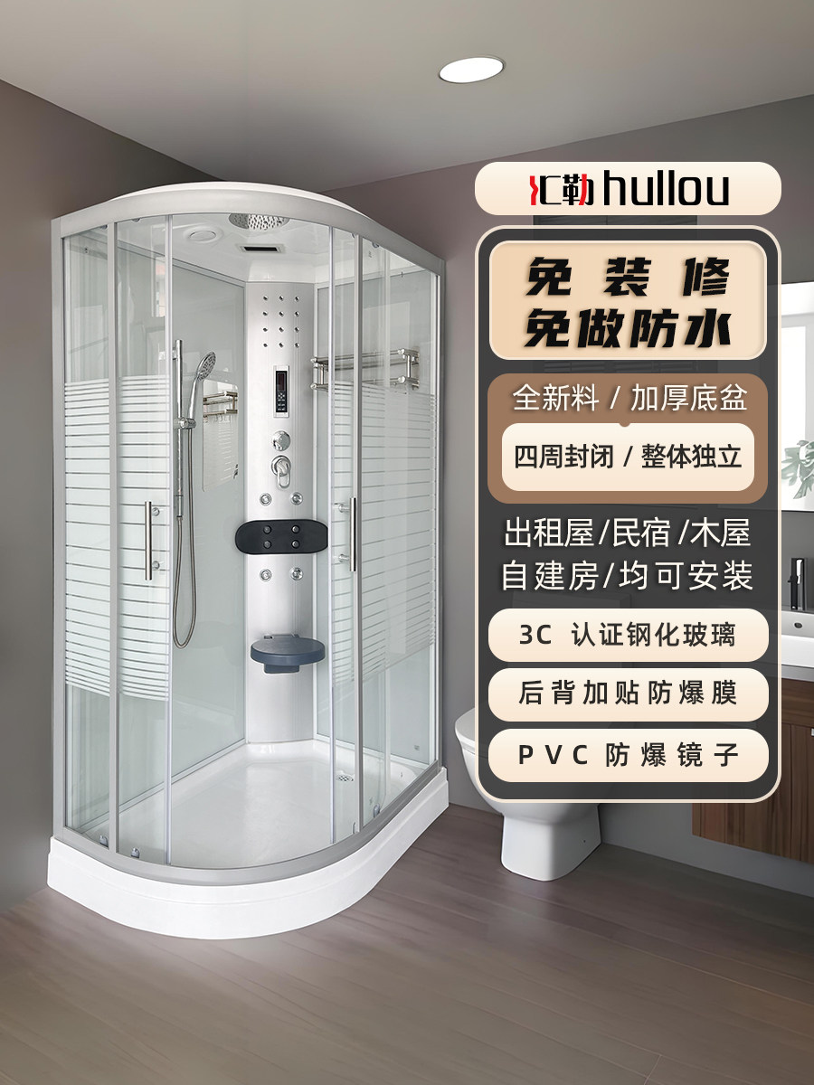 Integrated Shower Room Bathroom Household Glass Fan-Shaped Partition Bath Room Integrated Closed Shower Room Bathroom