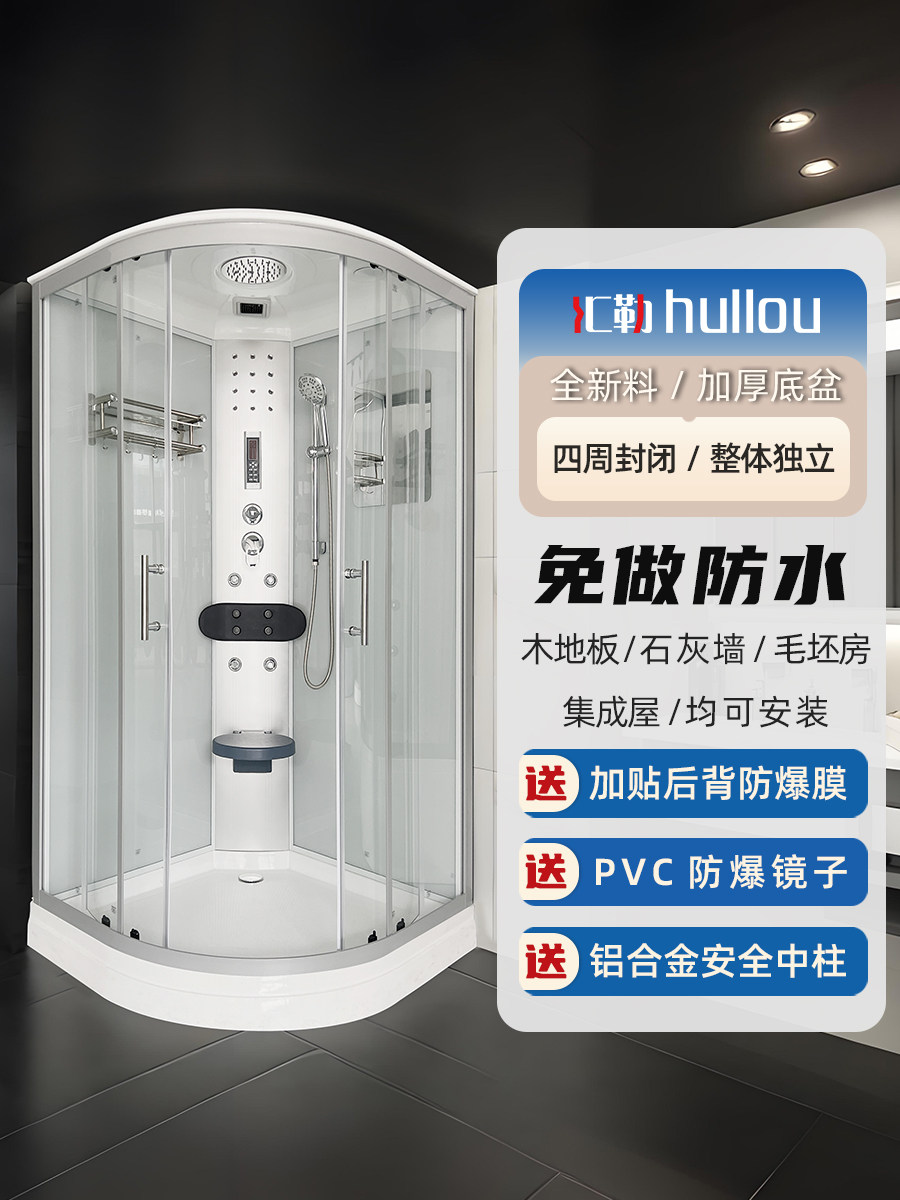 Integrated Shower Room, Bathroom, Household Fan-Shaped Glass Simple Partition, All-In-One Enclosed Shower Room