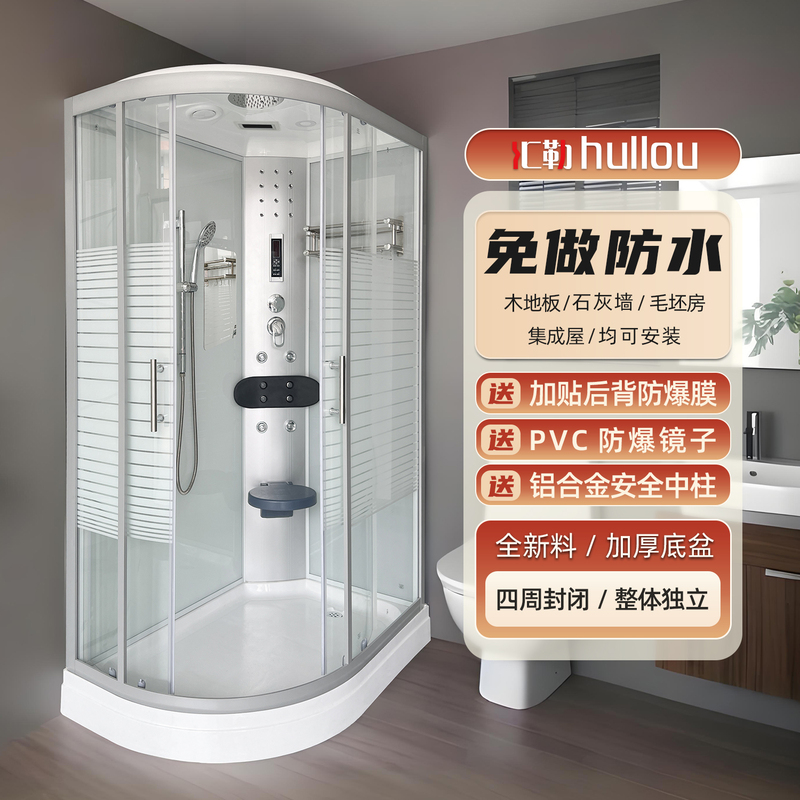 Integrated Shower Room Bathroom Household Glass Fan-Shaped Partition Bath Room Integrated Closed Shower Room Bathroom