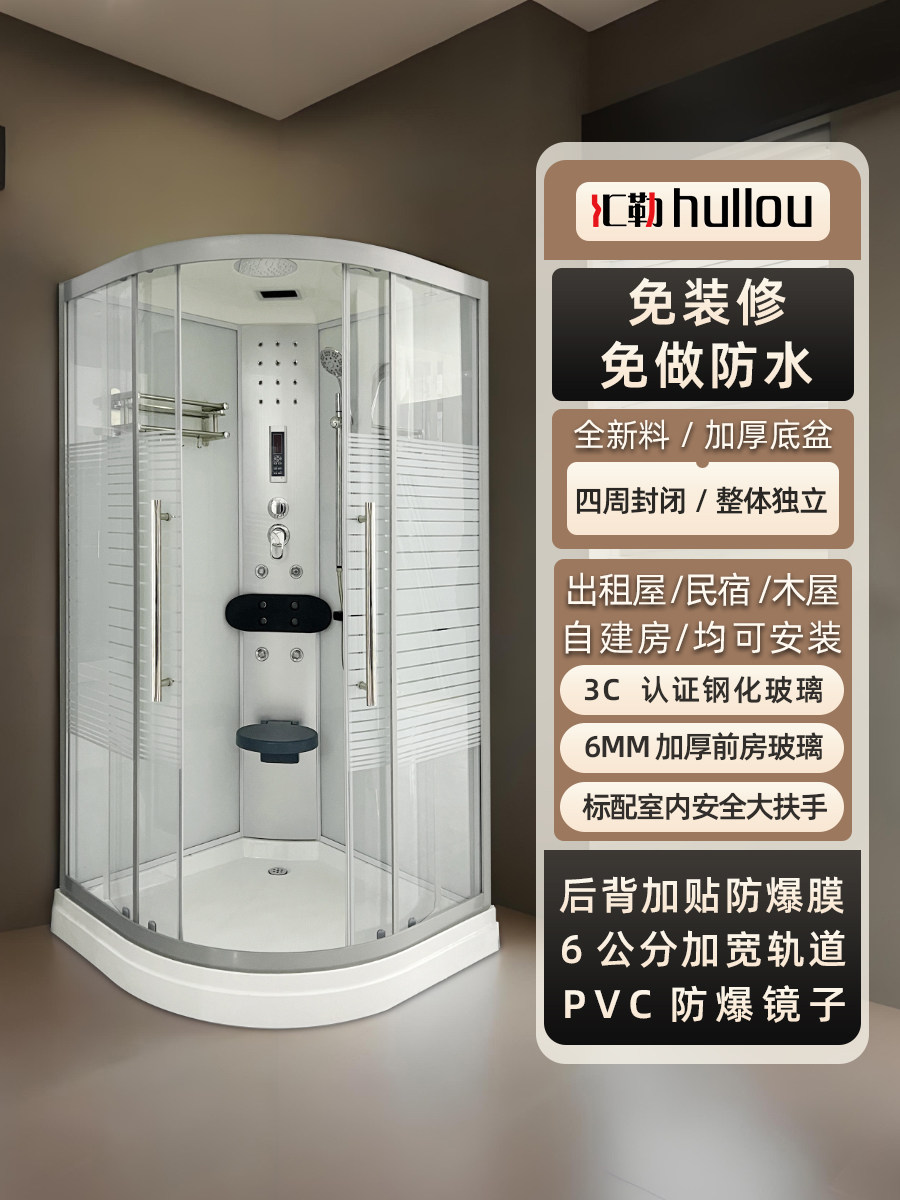 Integrated Shower Room Integrated Household Bathroom Fan-Shaped Dry and Wet Separation Glass Partition Bath Closed Toilet