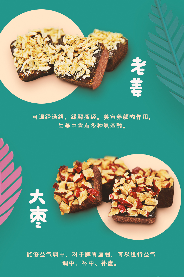小红棠 红糖姜茶 单独小包装红糖块 400*3盒 图8