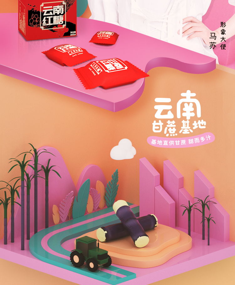 小红棠 红糖姜茶 单独小包装红糖块 400*3盒 图2