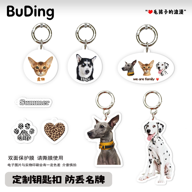 Customized Pet Keychain, Anti-Lost Name Tag, Customized Acrylic Bag Charm with Cat and Dog Photos, Cat Tag, Dog Tag Customized Pet Keychain, Anti-Lost Name Tag, Customized Acrylic Bag Charm with Cat and Dog Photos, Cat Tag, Dog Tag