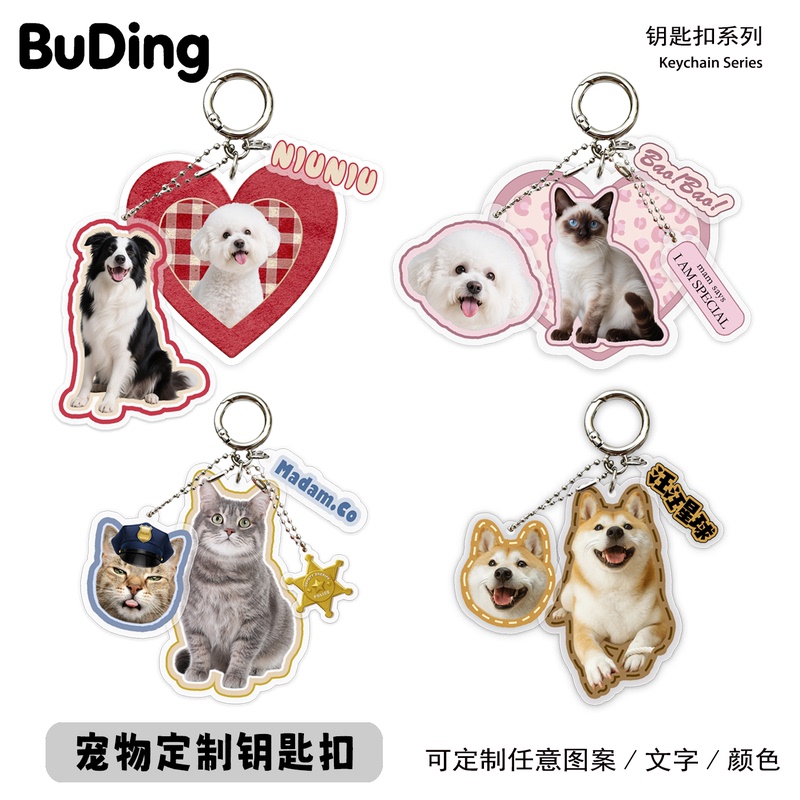 [Customized] Pet Keychain Pendant Acrylic Cat and Dog Accessories Bag Charm Phone Chain Photo Customization