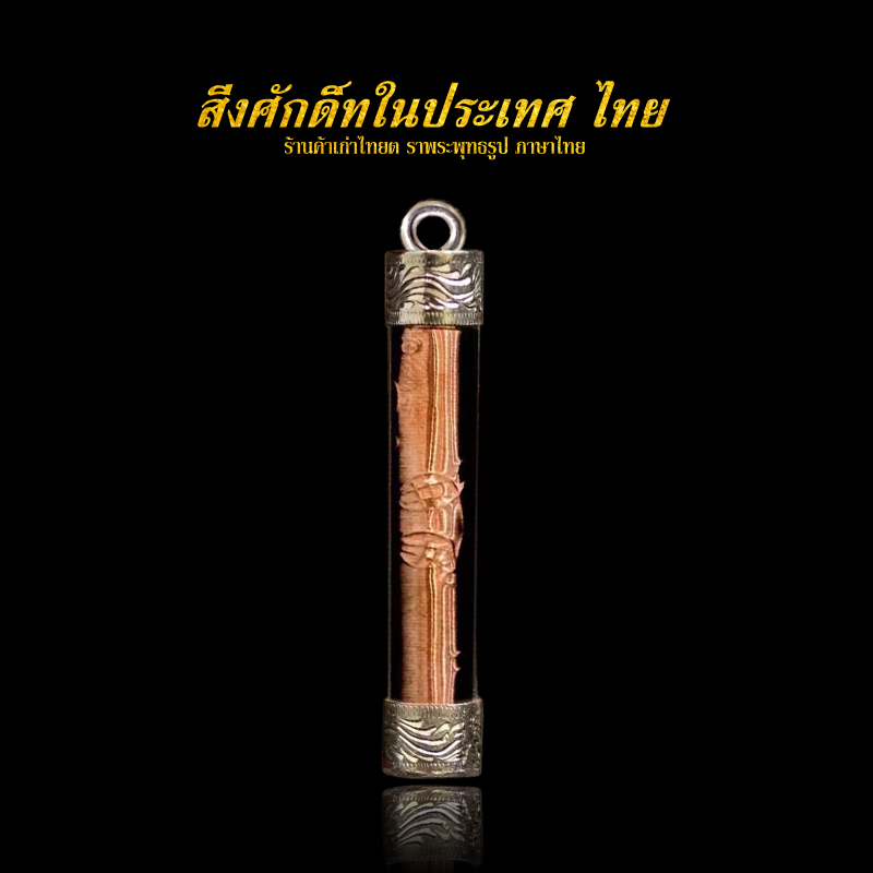 Tefoyo Thai Feature Gold Flies Pendant Necklace