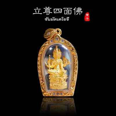 Thai Buddha You Thai Buddha brand genuine product Pai Long Temple Long Po Temple Lotus standing four-sided Buddha free chain