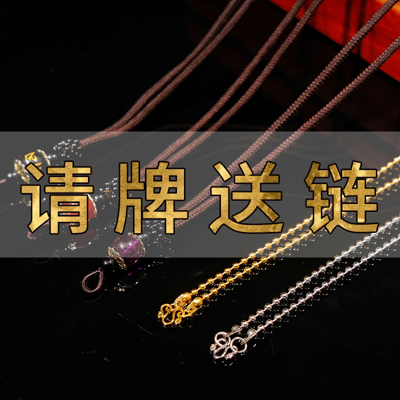 Tefo You Thai Specialty Men And Women's Chain Rope Chain Titanium Steel Chain Please Brand Delivery Chain Special Link-Taobao