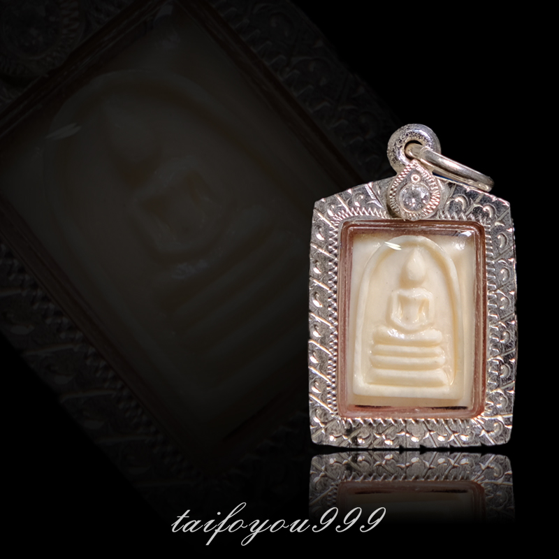 Thai Buddha Yo Thai Amulet LP Xian Mini Somdej Silver Shell with Diamonds