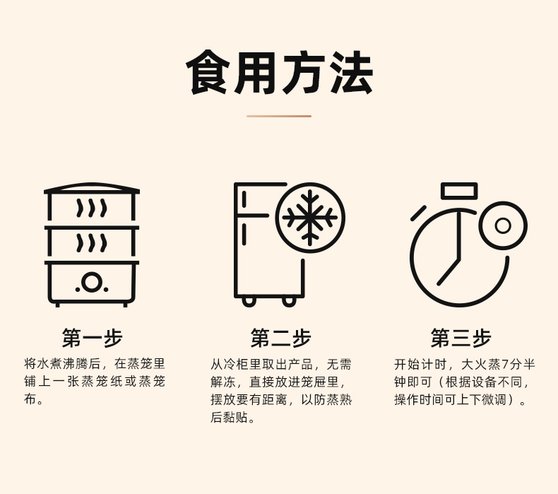 甜舔点点广式水晶虾饺600g速冻蒸饺