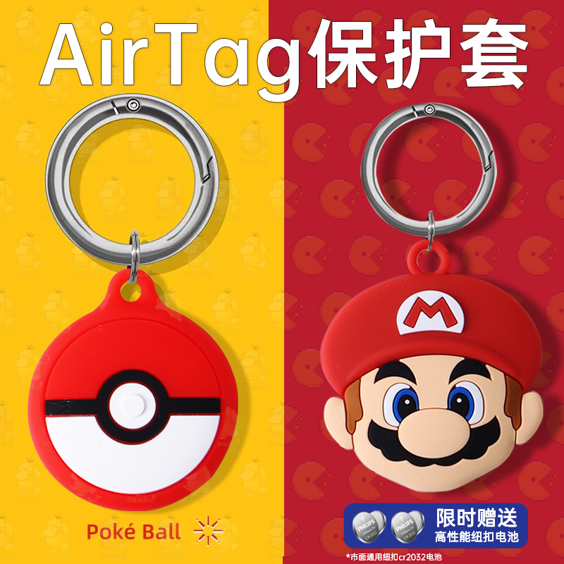 Airtag Protective Case Full Coverage Cartoon Apple Airtag Protective Shell Pet Cat Dog Collar Keychain New Pendant Anti-Lost Device Silicone Soft Shell Children's Cute Creative Anime Ornament
