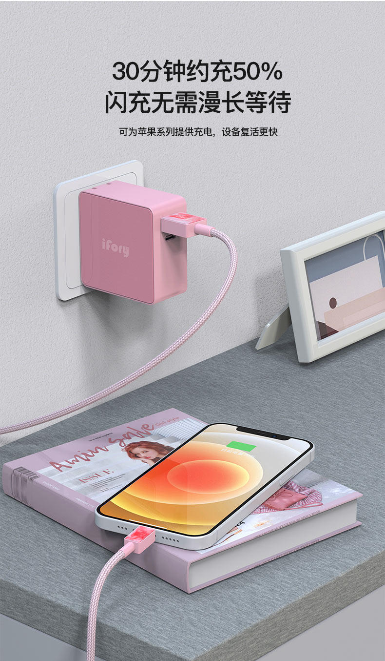 MFi认证 iFory 苹果耐用编织数据线 1.8m 图10
