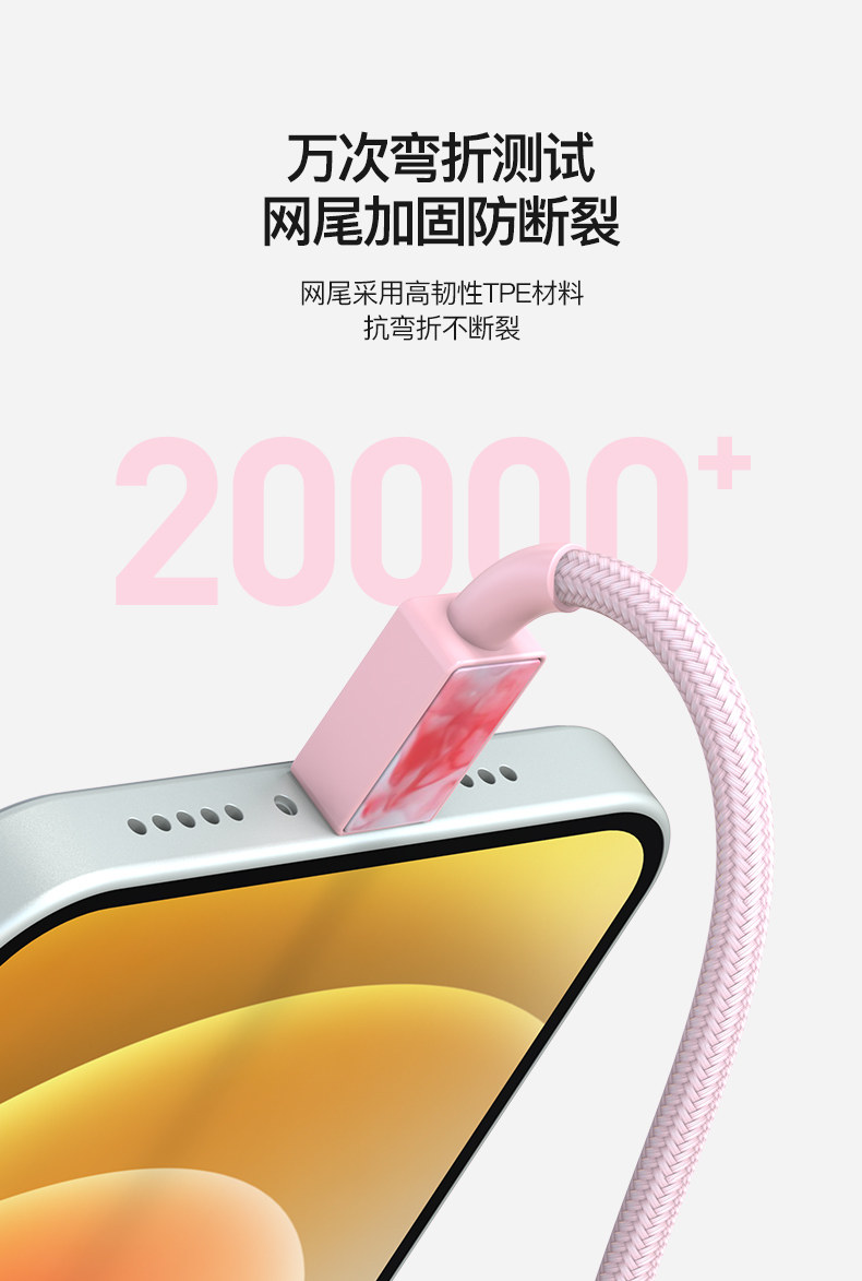 MFi认证 iFory 苹果耐用编织数据线 1.8m 图4