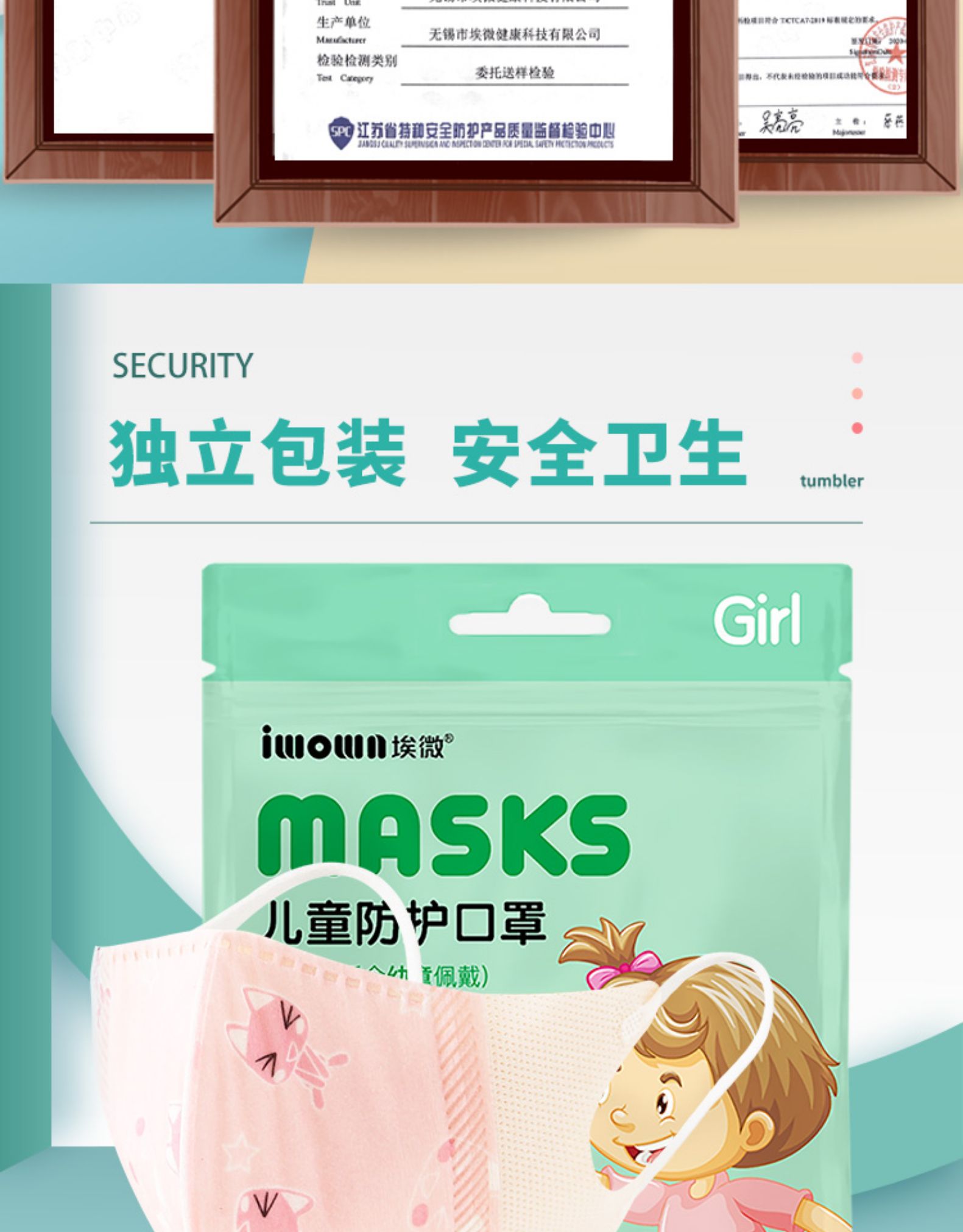 3D立体印花儿童口罩30只 图7