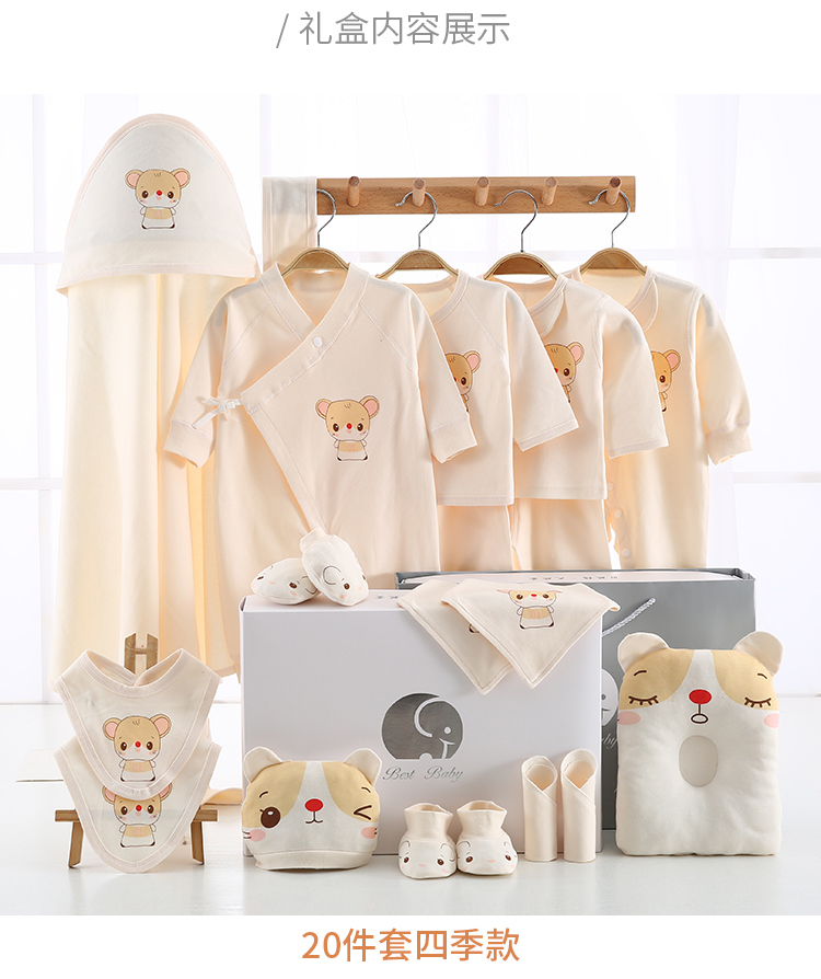 Coffret vetements bébé coton - Ref 3437810 Image 16