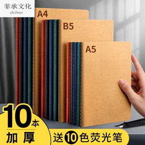 [牛皮纸笔记本子a4b5简约学生ins风加厚记事本16k空白作业车线方格横格横线本工作软面抄格子网格本大号练习a5]
