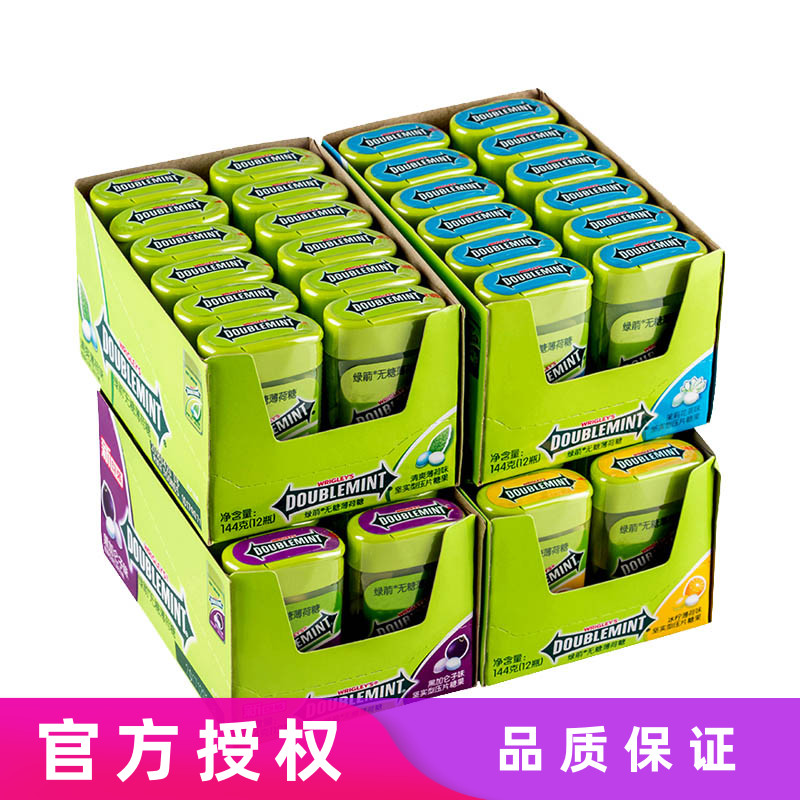 Green Arrow Sugar Mint 20*12 bottles of jasmine ice lime black vinegar chestnut mint fresh breath chewing gum