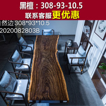 Black Sandalwood Large Board Tea Table Size 308-93-10 5