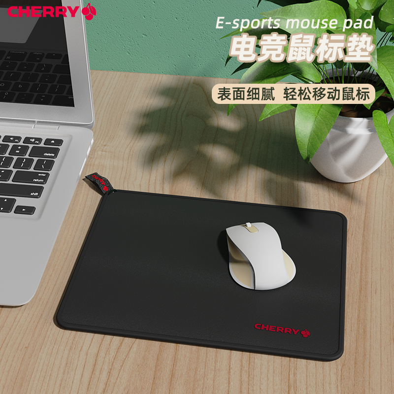 Cherry cherry game professional mouse pad e-sports competition super thick thick FPS eating chicken computer office