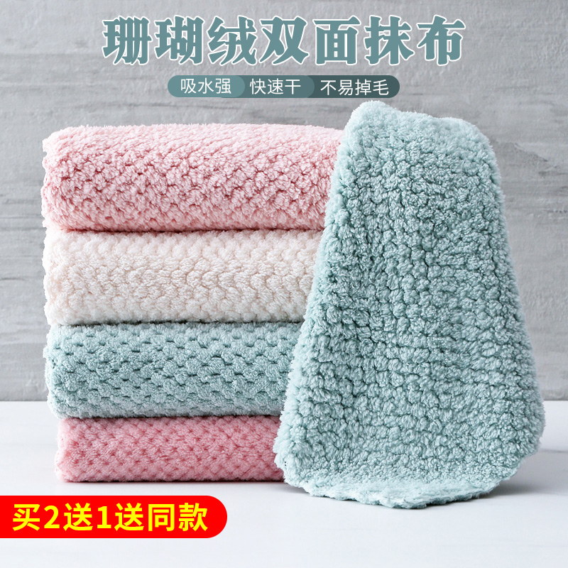 Household living room kitchen rags, dishcloths, rags, kitchen supplies, absorbent towels, no lint, wipe tablecloths