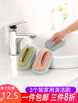 Home cleaning brush wall brush bathtub tile bathroom kitchen washing pan artifact dishwashing pool sponge bath