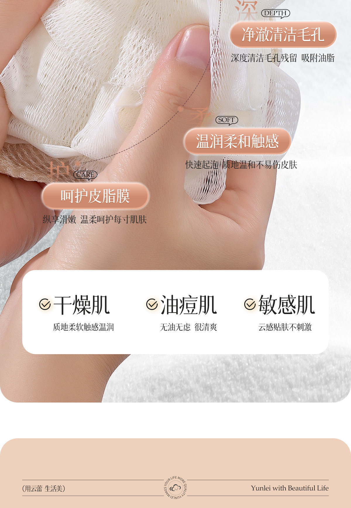 【中國直郵】 雲蕾 卡通二合一雙面澡巾浴花 白色 1件 後背搓泥 洗澡 沐浴球 可掛