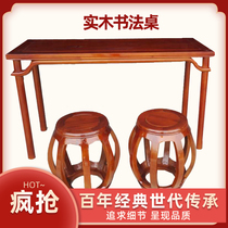 New Chinese solid wood calligraphy table student saddle table training class desks and chairs kindergarten antique calligraphy and painting table Chinese studies table