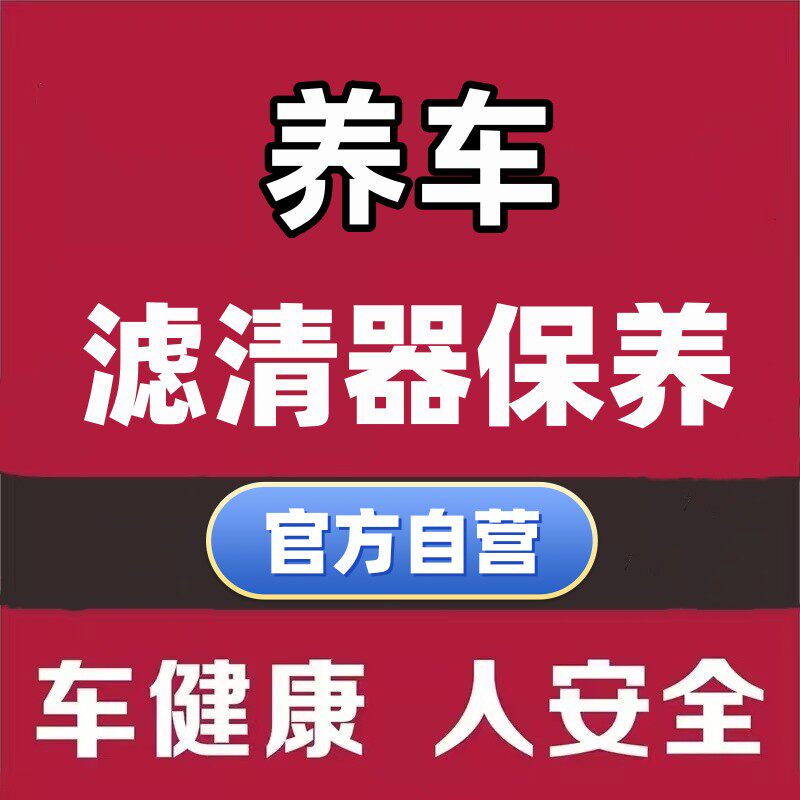 4S网络售后服务店