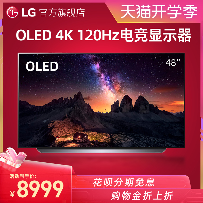 LG OLED48C1PCB 48-inch OLED electric race display 4K120Hz high-definition eye protection screen HDMI2 1 connector external connection PS4 5 liquid crystal flat