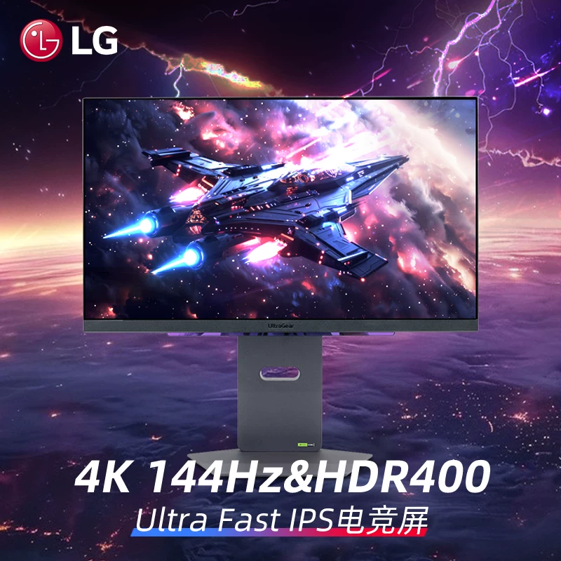 LG-гейминговый LCD-дисплей, 27 дюймов, 144 Гц, 32 дюйма, высокочастотный экран