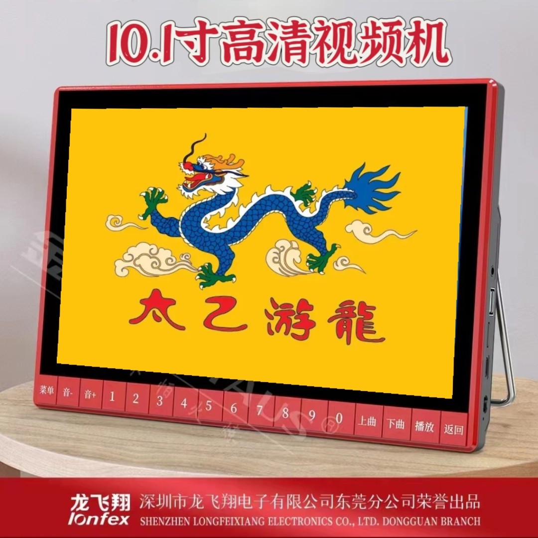 武当太乙游龙拳🌟中华武术养生课程，老人也能轻松学！💪-移动-淘宝好物网