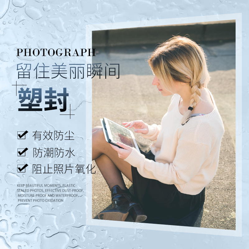 Photo Cold mounting film Coating Waterproof Treatment Photo Back Plus Backglue Treatment Without Photo Flush