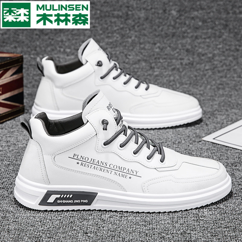 Wood Linson Small White Shoes Men's Spring 2022 New Inner Heightening Board Shoes Small Crowd Casual Korean Version Trend 100 Hitch Shoes