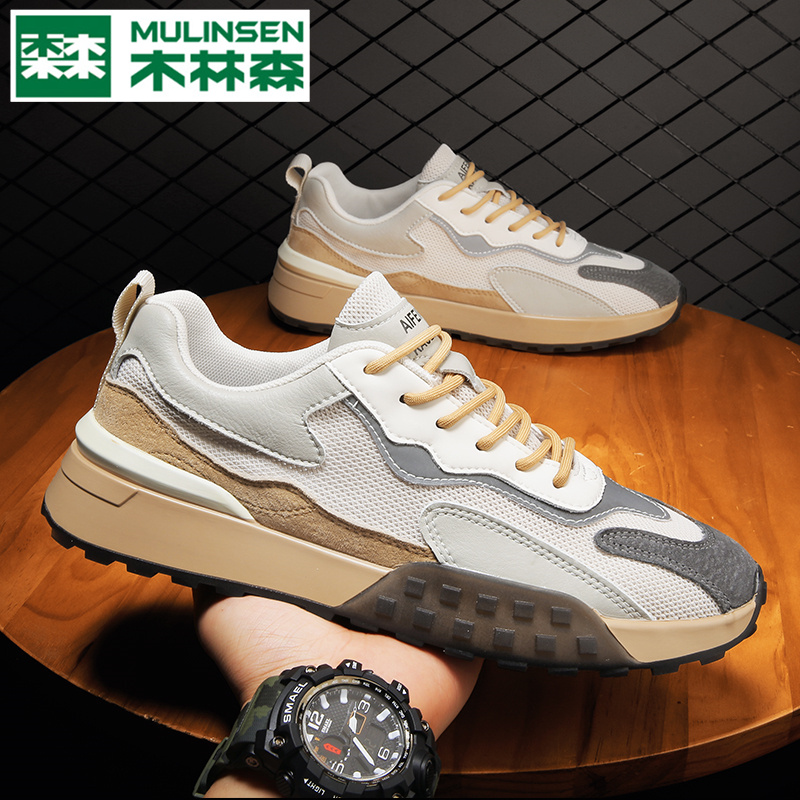 Mulinsen men's shoes summer breathable sports and leisure mesh shoes all-match travel travel year of the ox Internet celebrity hot style daddy shoes men