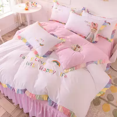 Korean girl Rainbow bed skirt four-piece set skin-friendly cotton Princess embroidered sheet quilt cover summer bed quilt cover