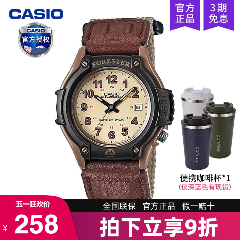 casio Casio Forester Лесник Ретро Смертельная игра Линг Цзюши Такие же часы Мужские FT500WC Изображение 1