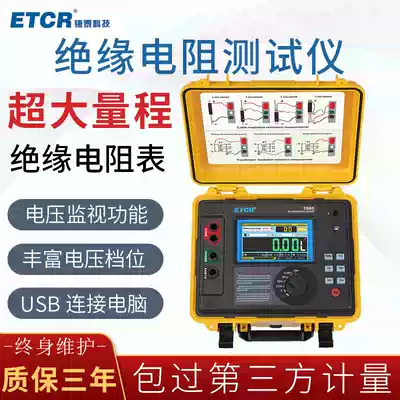 Iridium High Voltage Insulation Resistance Tester 10KV megohm meter high precision 5KV digital shake meter 30TOmega large range