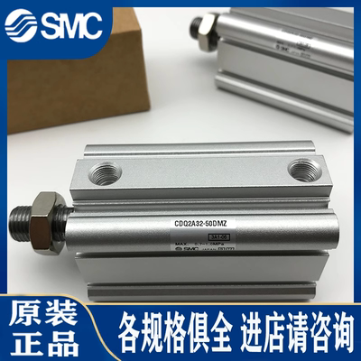 SMC Оригинальный тонкий цилиндр CQ2B/CDQ2B100/125-5D 10D 15D 20D 25D 30D 50D