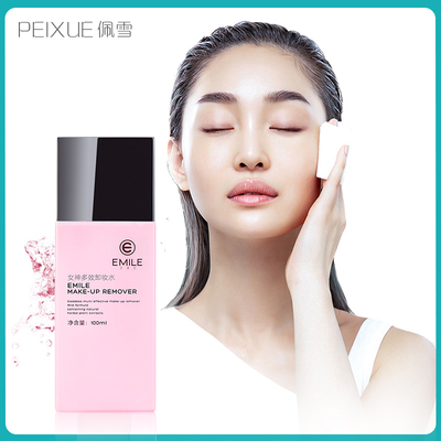 女神敏感肌可用女神三合一卸妆水