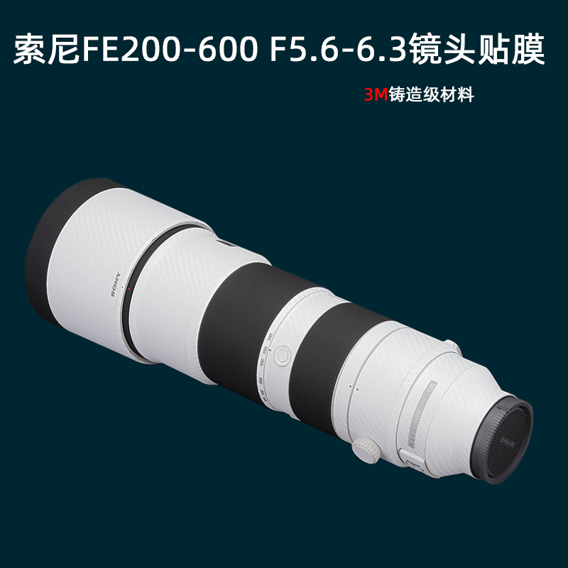 Applicable Sony FE200-600 sticker camera lens 200600 adhesive film sony carbon fiber protective film 3m film-Taobao