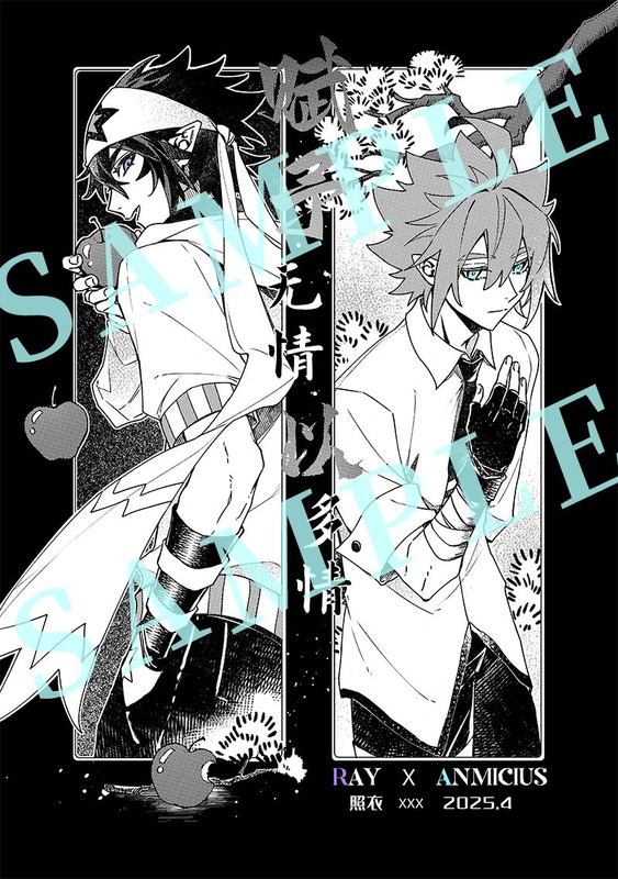Lei an Youth Training Manual/Brilliant Rhapsody/Giving Without Mercy/How to Date Different Genders/Difficult Business Situation/What to Talk About/Unfinished Wedding/Elf/Unthroneed King/Rkgk/Postcard Merchandise