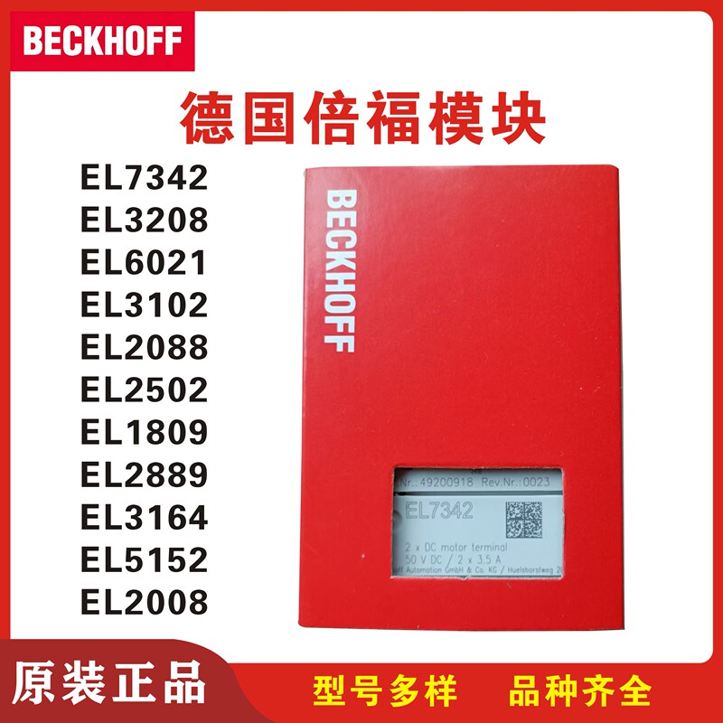 Beckhoff Modules El7342 El3208 El6021 El3102 El5152 El1809 El2889
